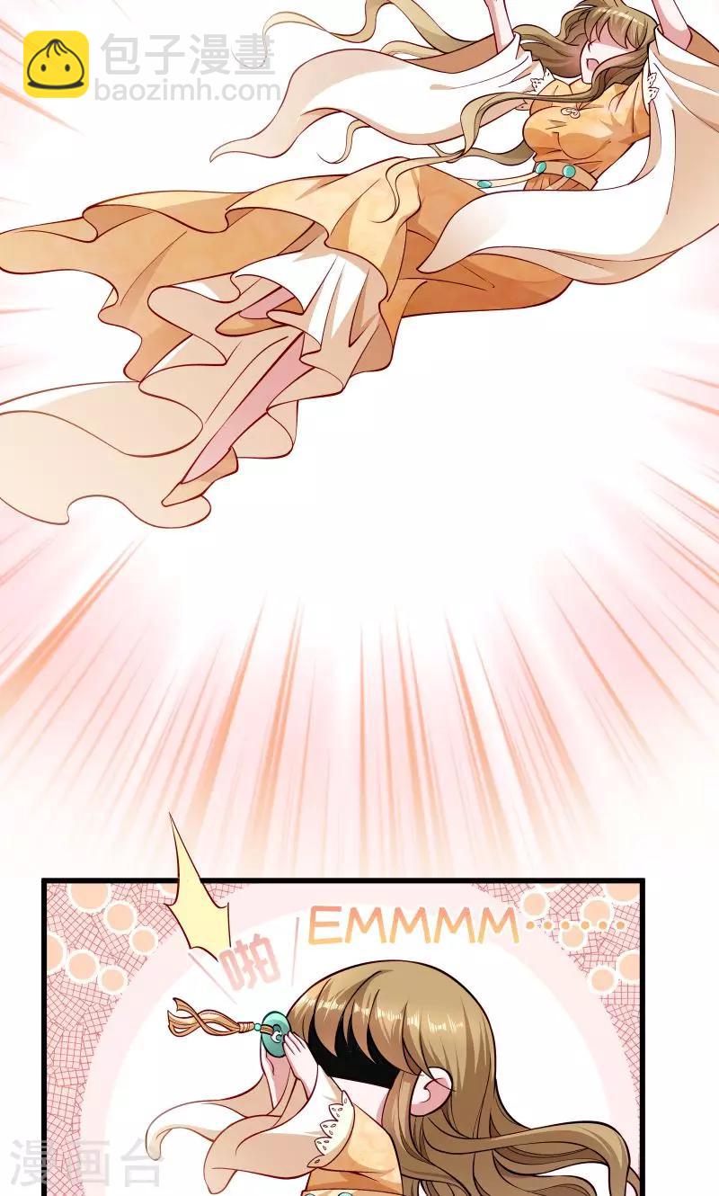 第28话 皇家的人会玩-第29话