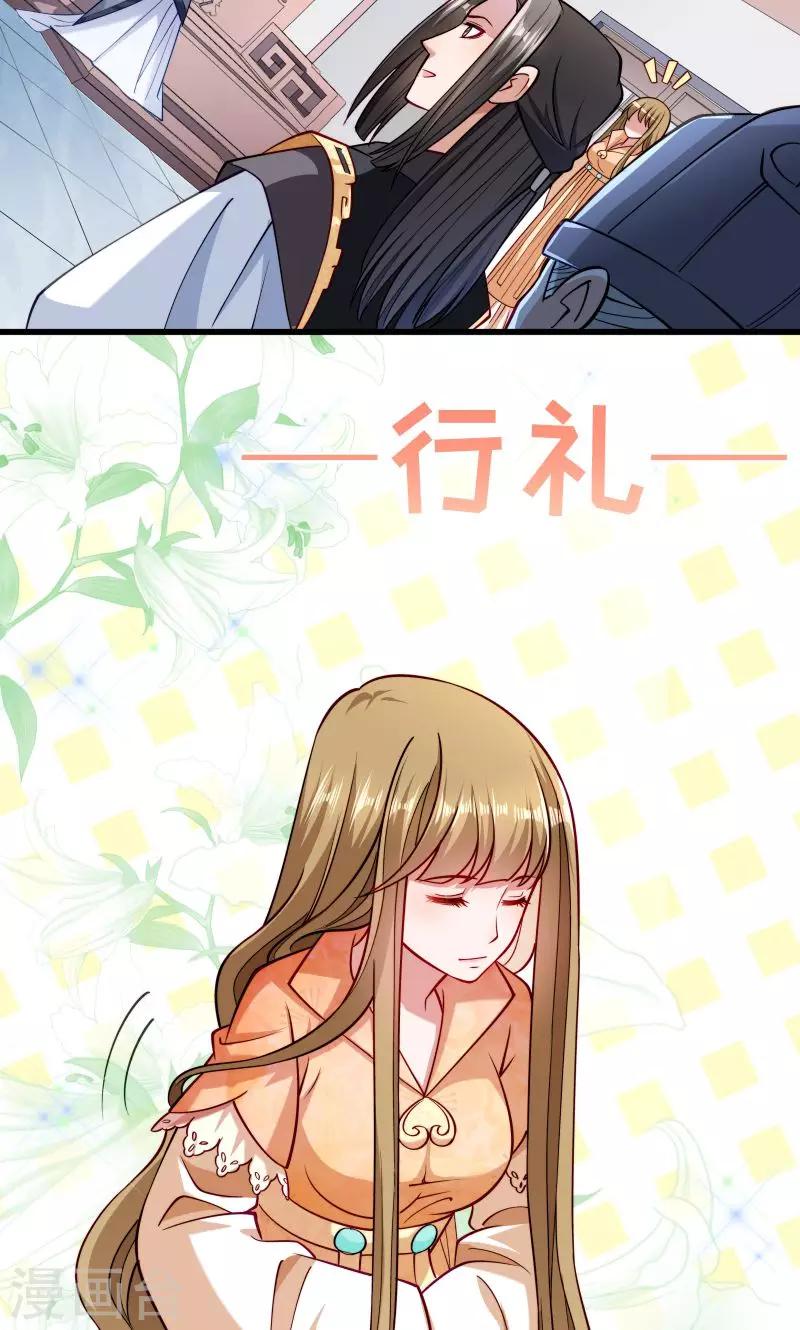 第28话 皇家的人会玩-第29话