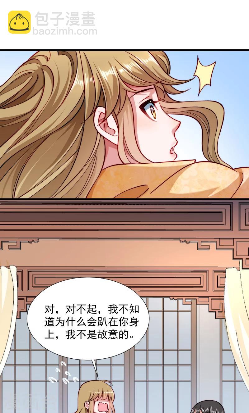 第30话 有钱能使鬼推磨-第31话