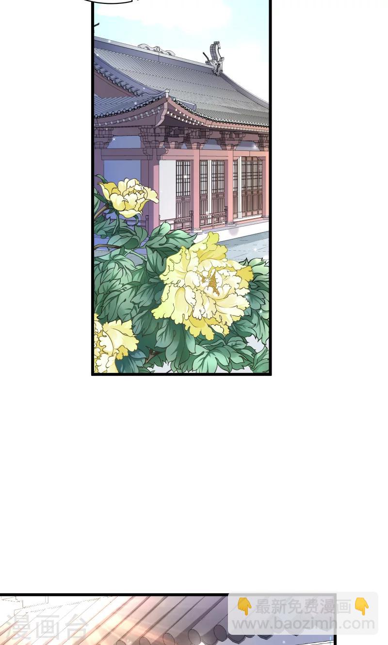 第30话 有钱能使鬼推磨-第31话