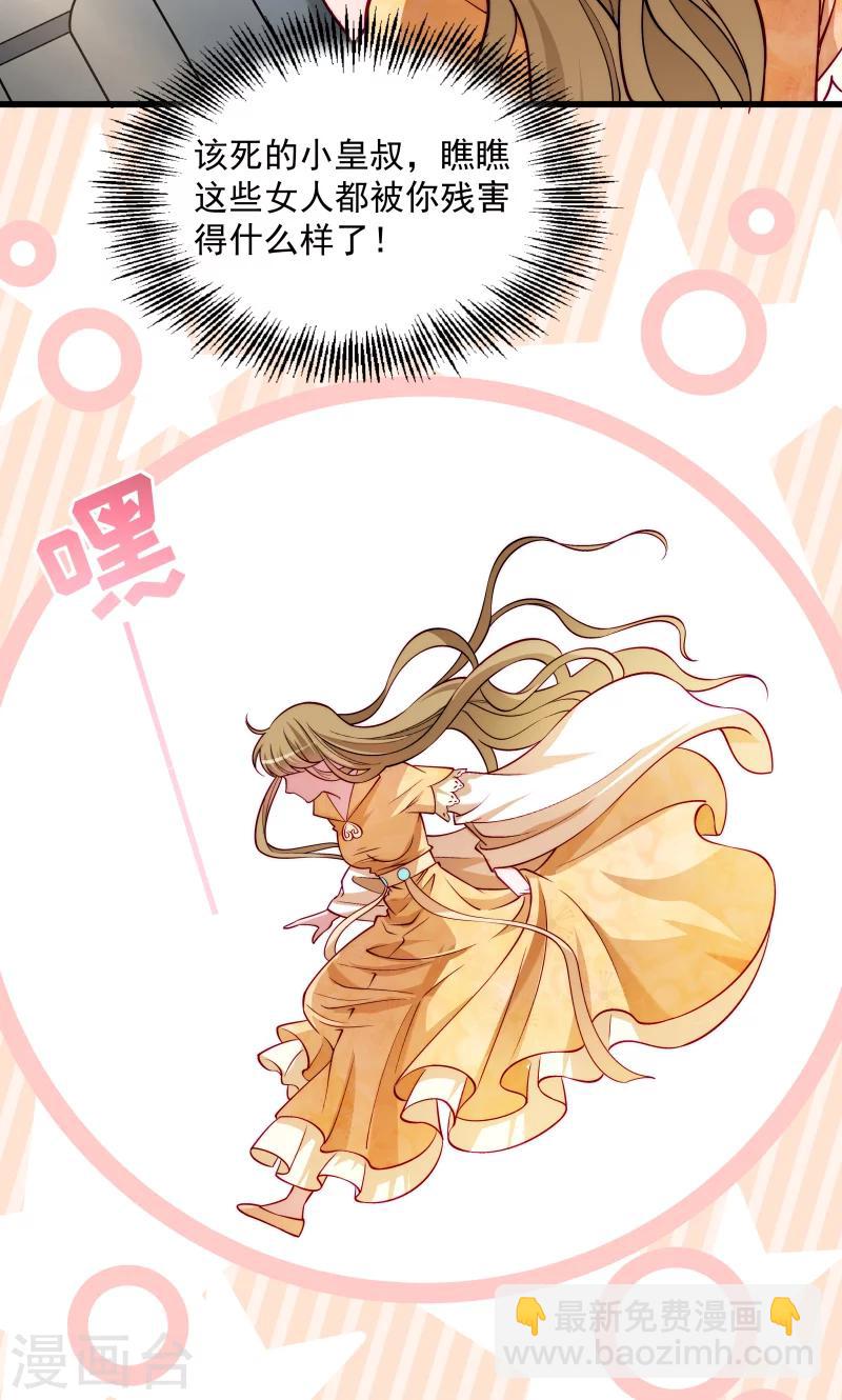 第30话 有钱能使鬼推磨-第31话