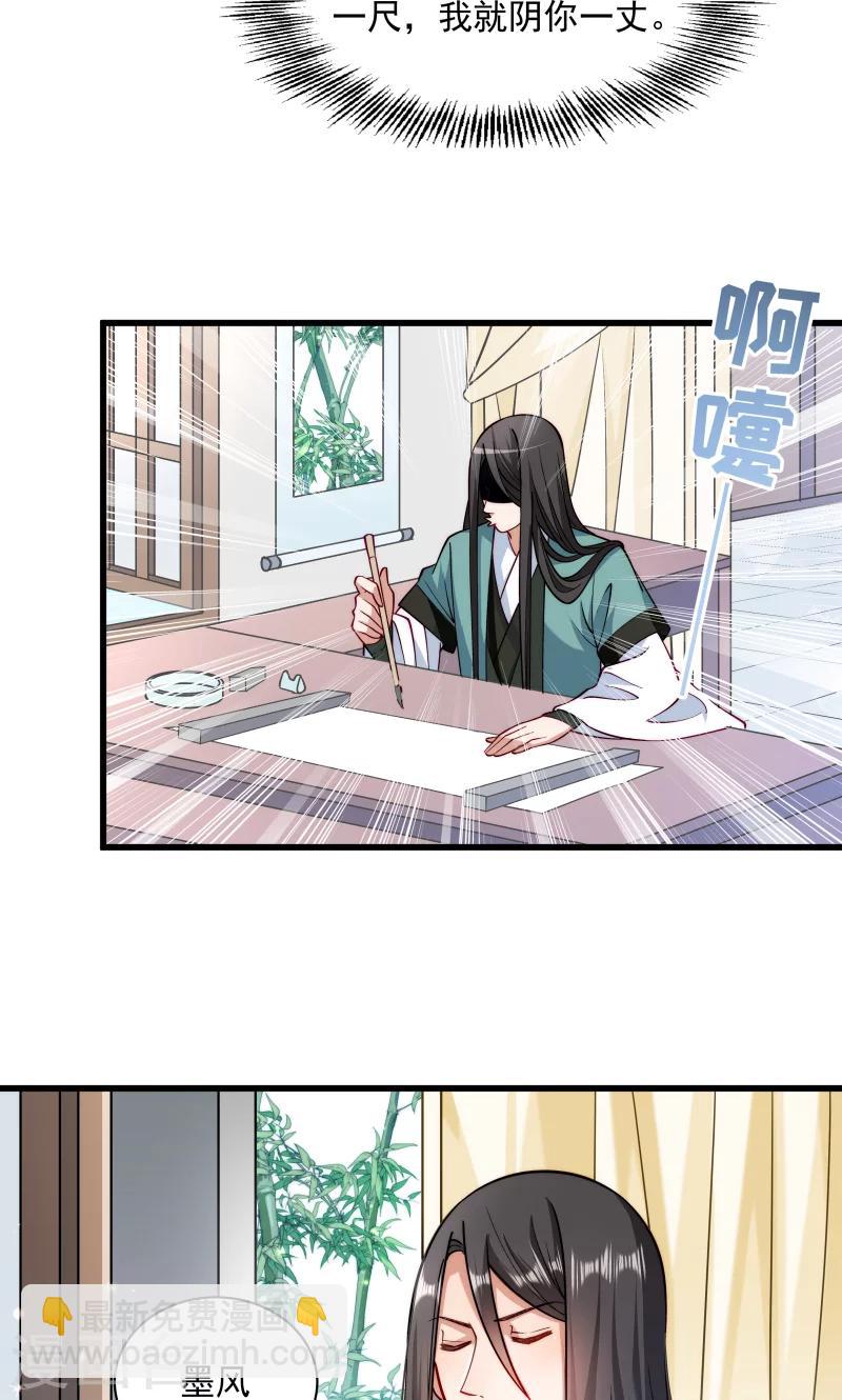 第30话 有钱能使鬼推磨-第31话