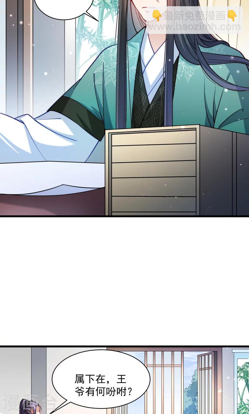 第30话 有钱能使鬼推磨-第31话