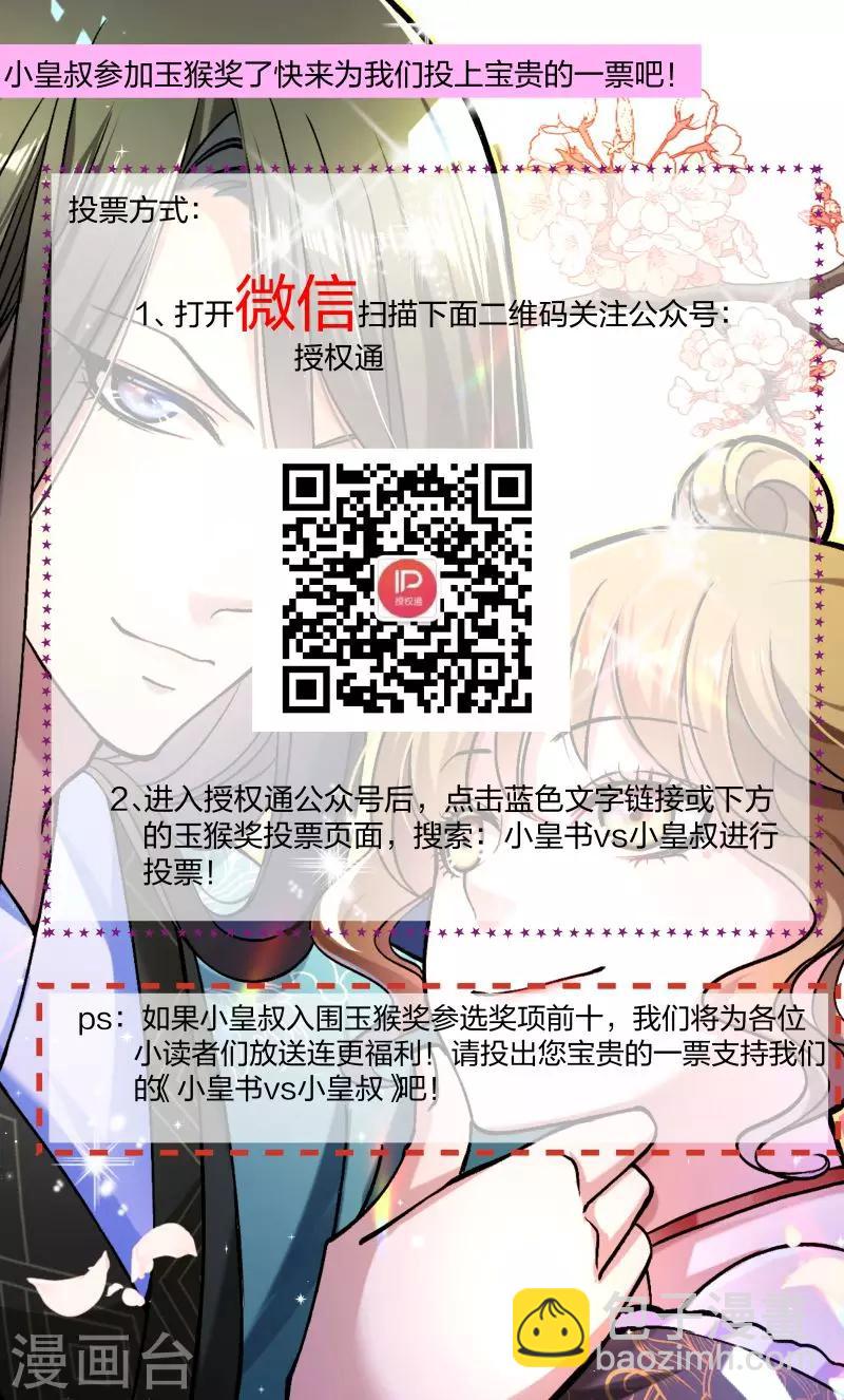 第30话 有钱能使鬼推磨-第31话