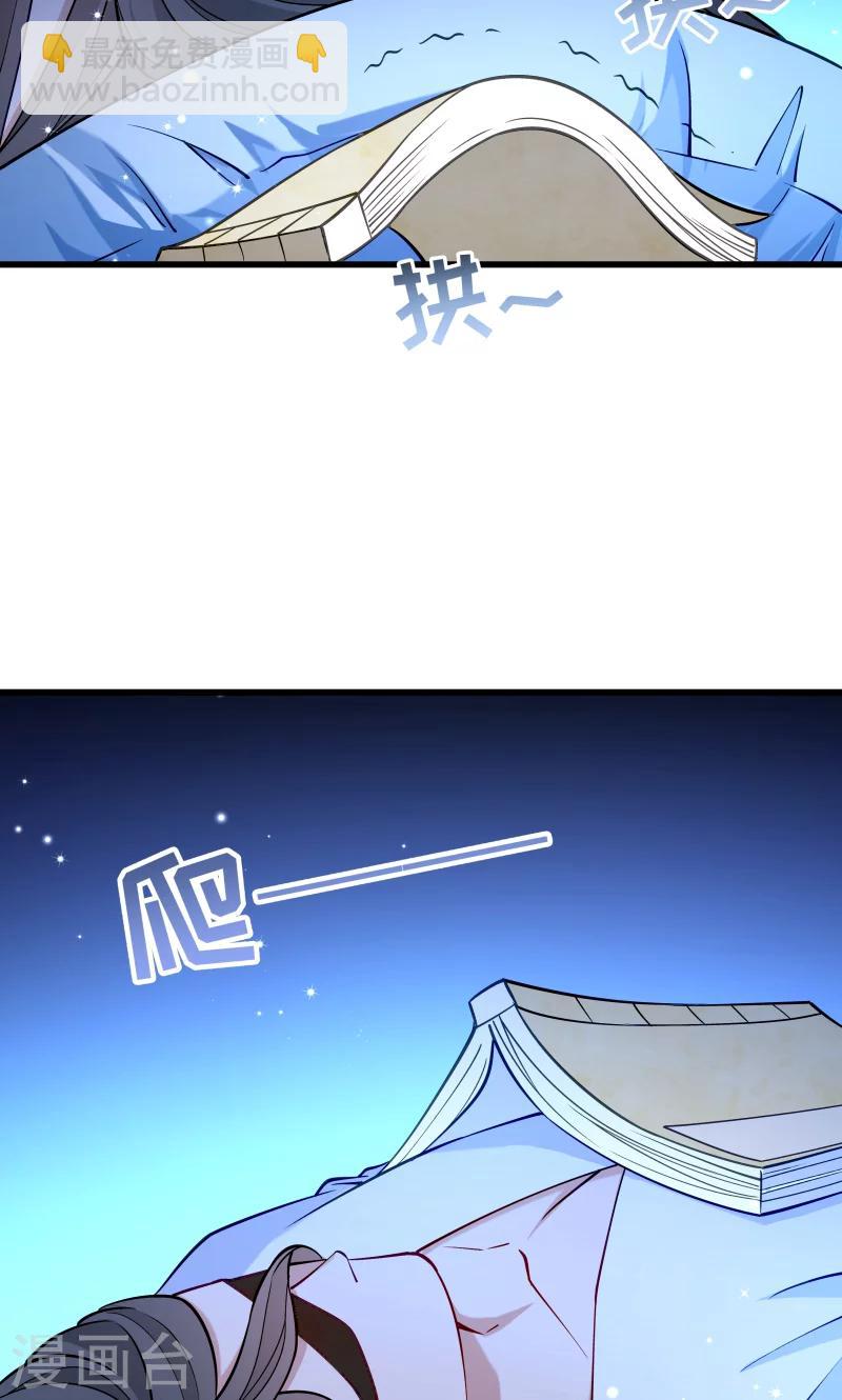 第30话 有钱能使鬼推磨-第31话