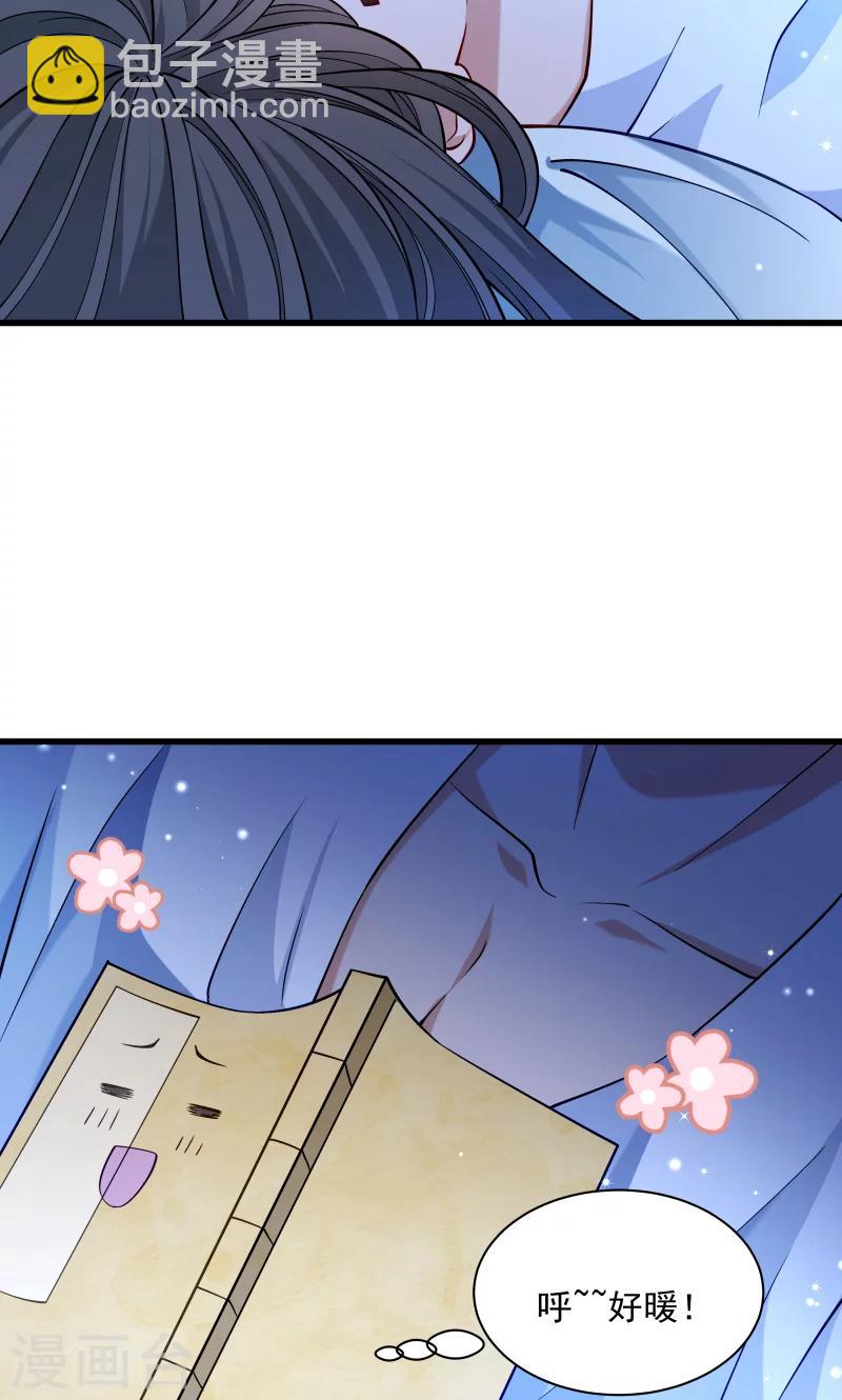 第30话 有钱能使鬼推磨-第31话