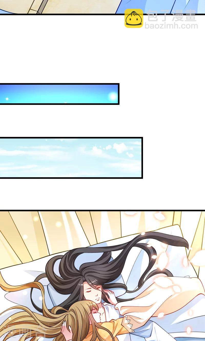 第30话 有钱能使鬼推磨-第31话