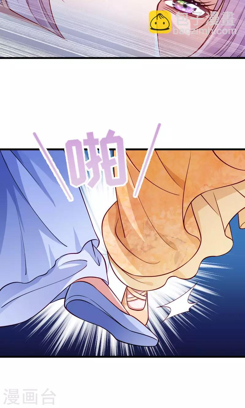 第32话 有刺客！-第33话