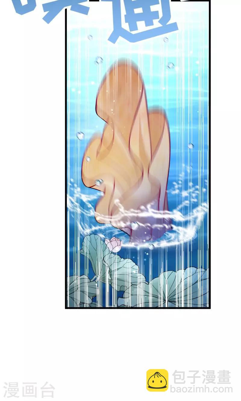 第32话 有刺客！-第33话