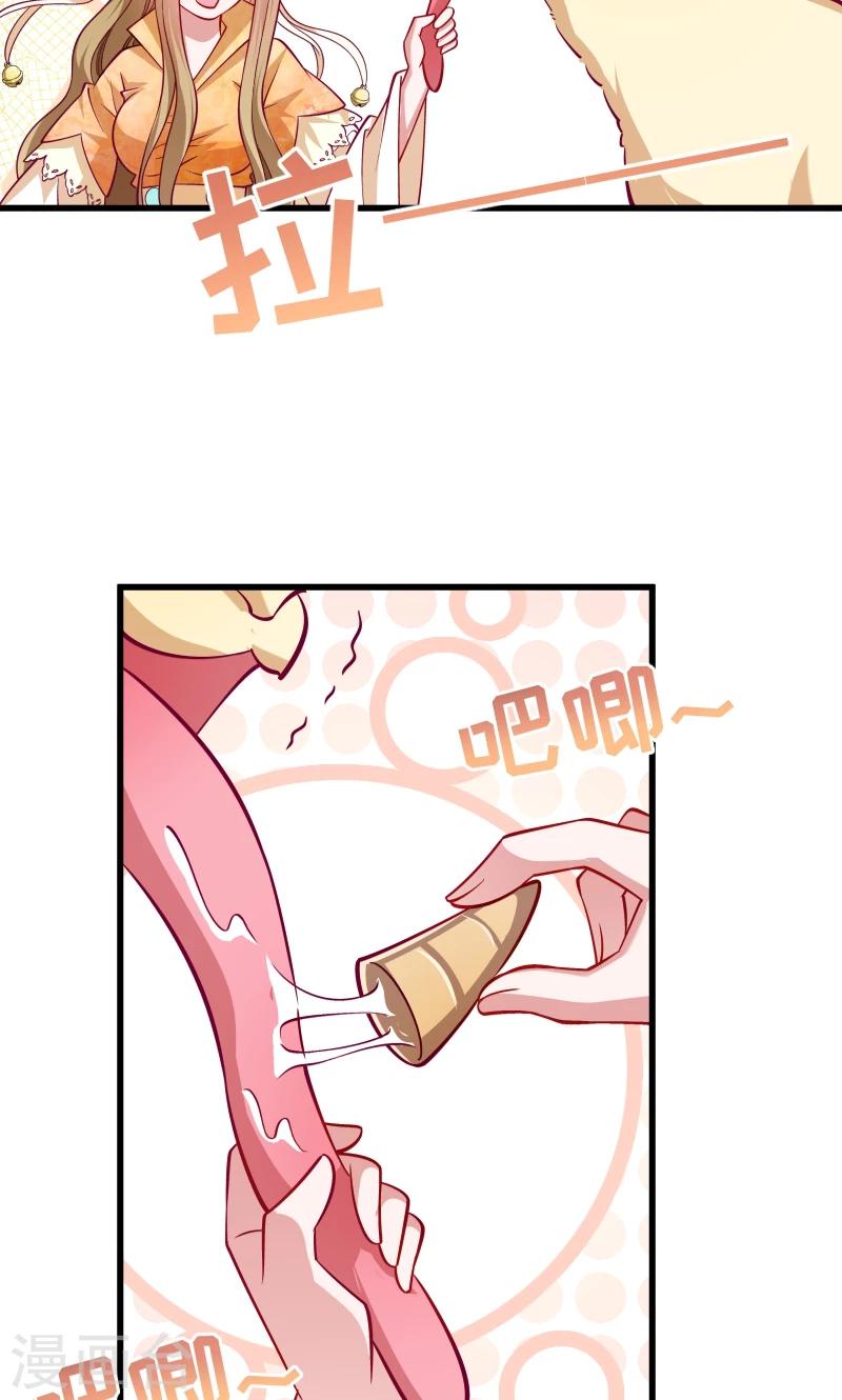 第34话 要生两个娃哦-第35话