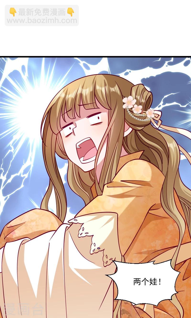 第34话 要生两个娃哦-第35话