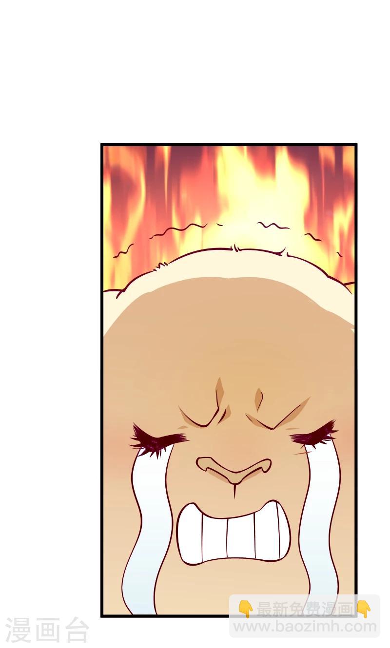 第34话 要生两个娃哦-第35话