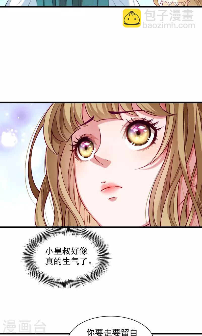 第38话 十全大补餐哦-第39话
