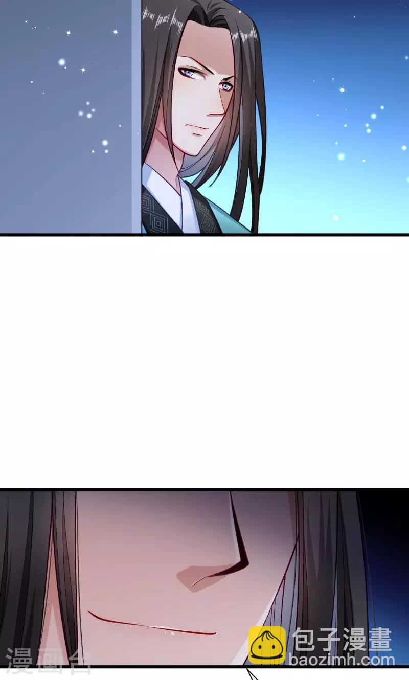 第38话 十全大补餐哦-第39话