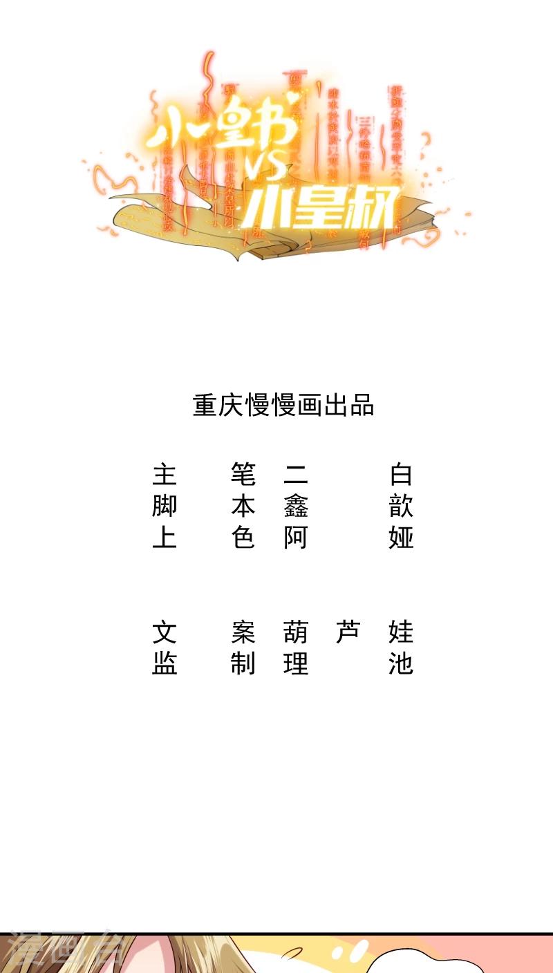 第4话 请让我穿衣服-第5话