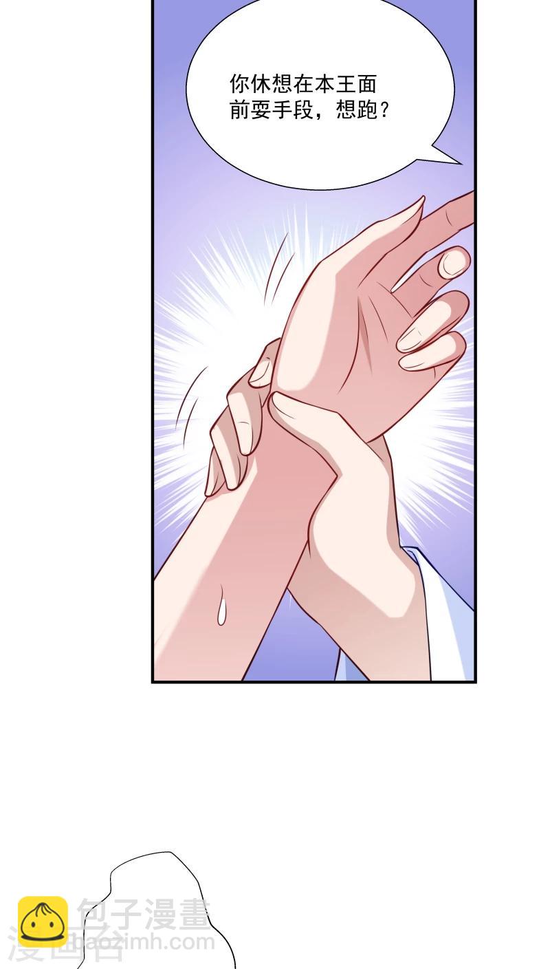 第4话 请让我穿衣服-第5话