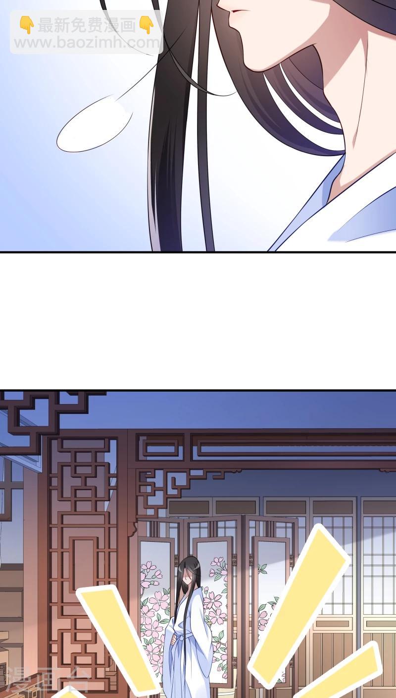 第4话 请让我穿衣服-第5话