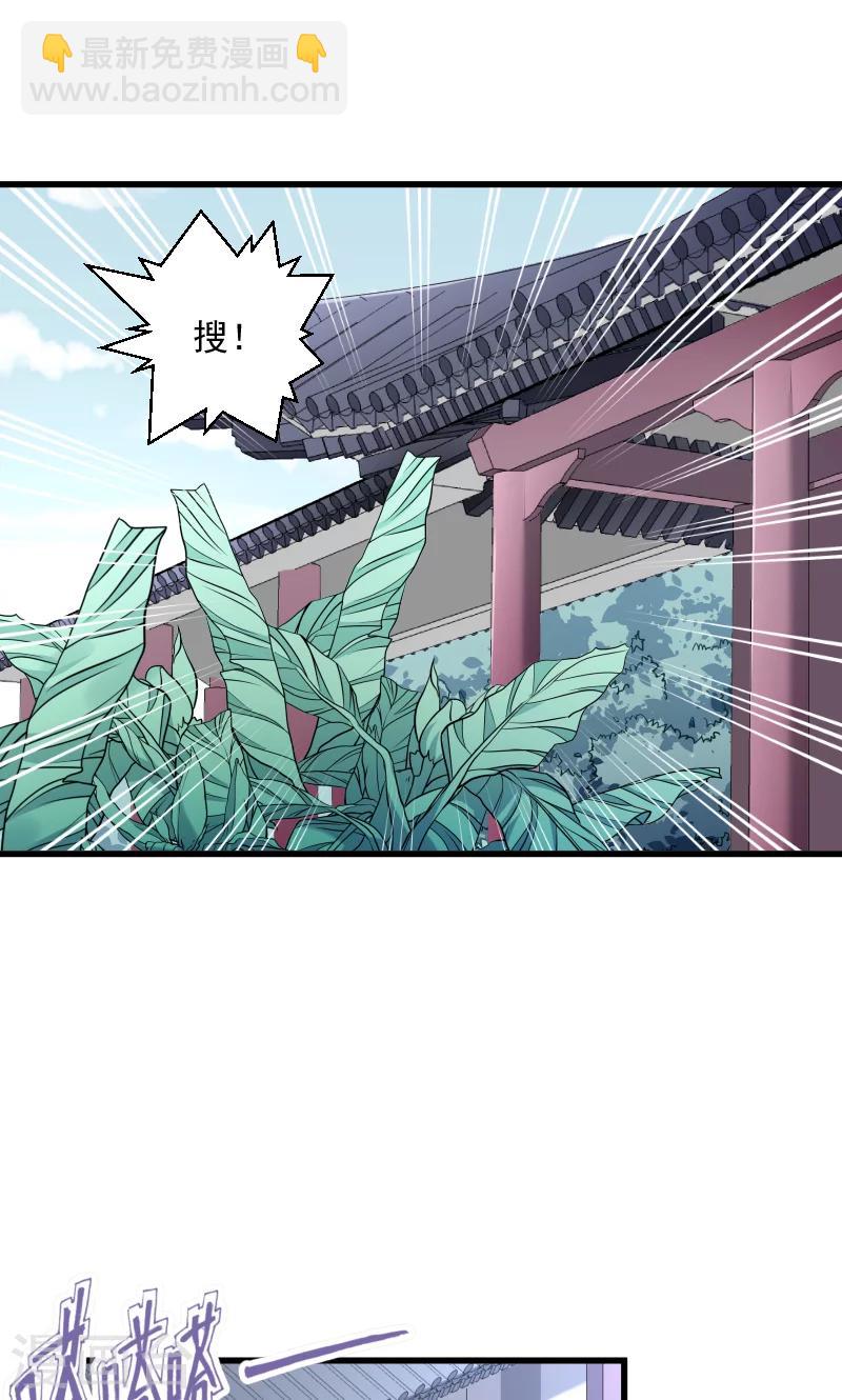 第40话 何人所掳1-第41话