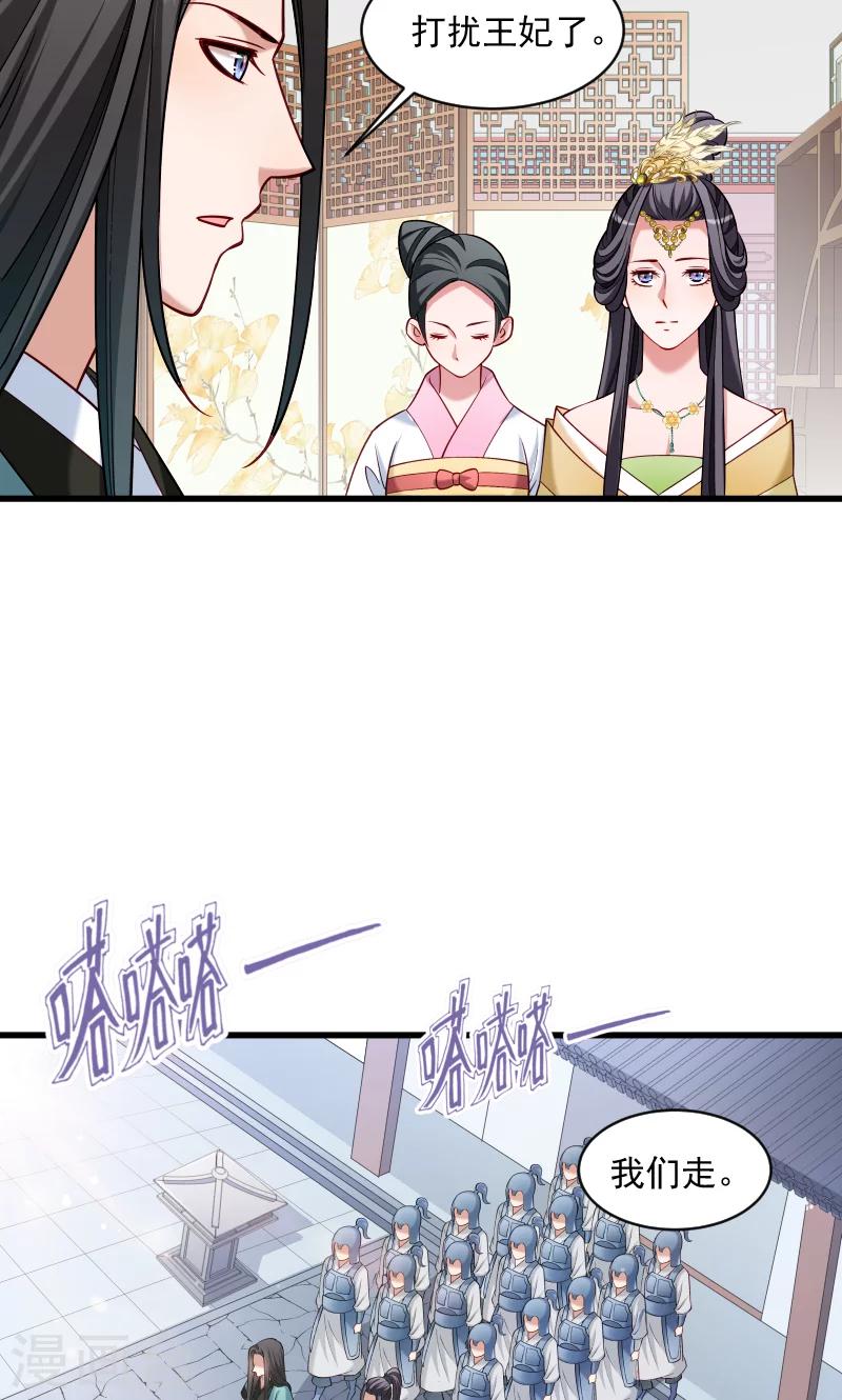 第40话 何人所掳1-第41话