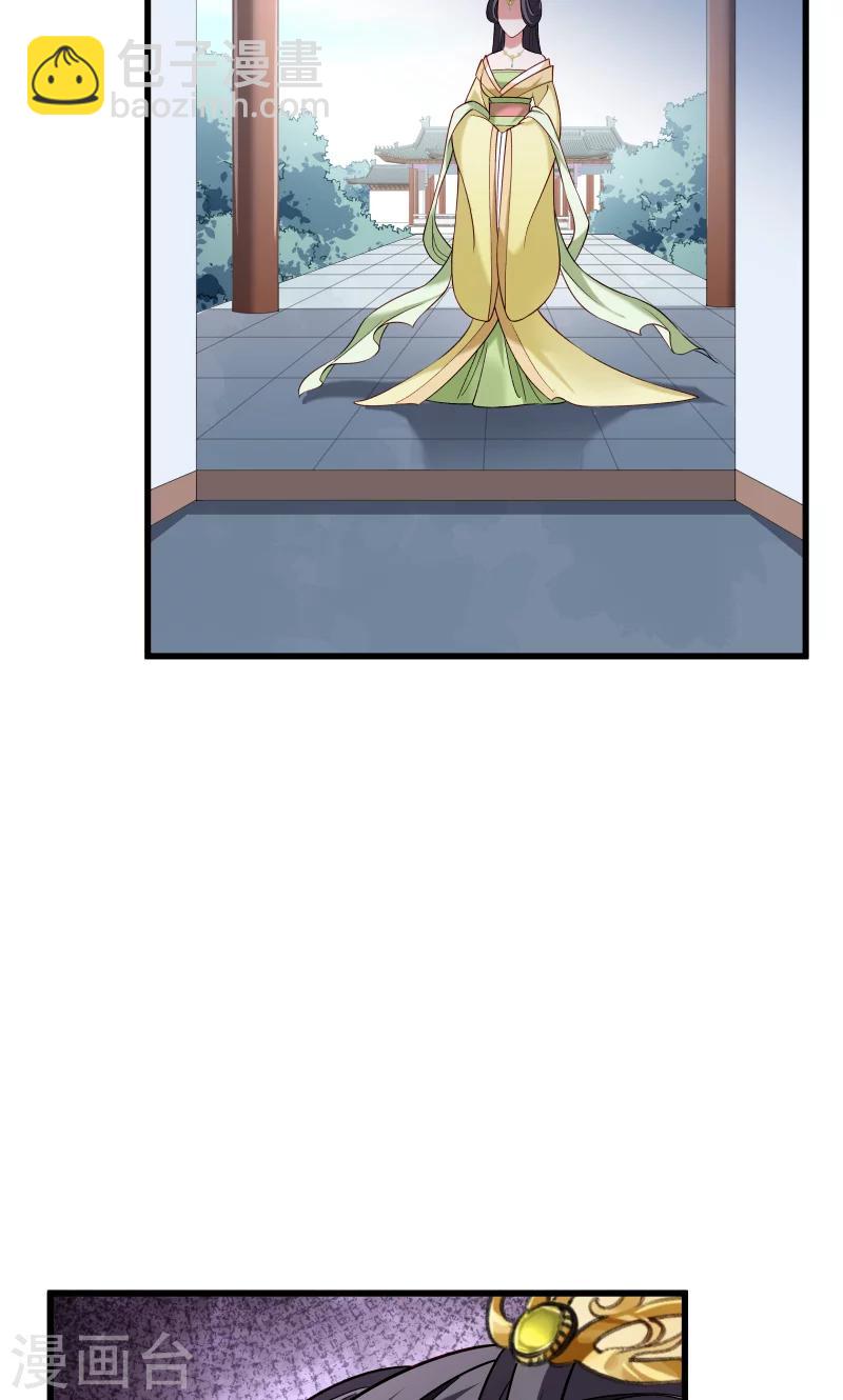 第40话 何人所掳1-第41话