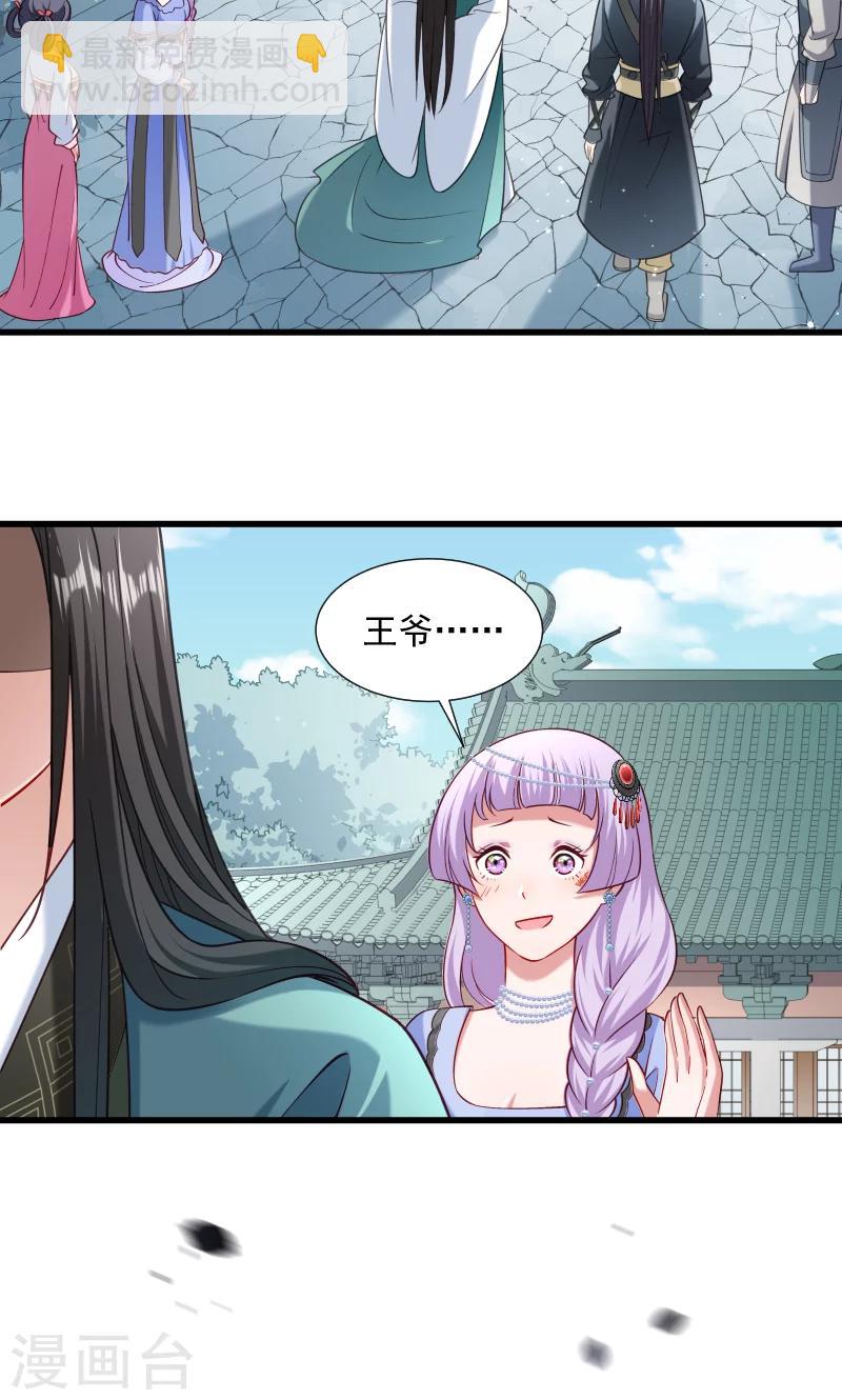 第40话 何人所掳1-第41话