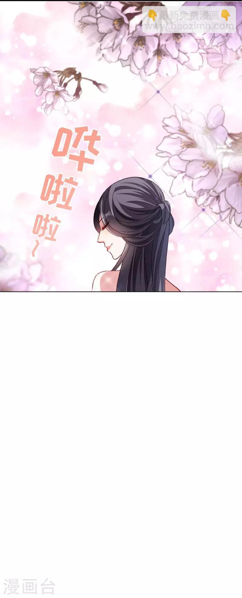 第42话 送给太后的礼物-第43话