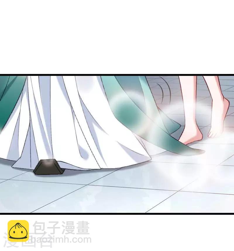 第42话 送给太后的礼物-第43话