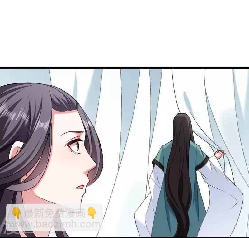 第42话 送给太后的礼物-第43话