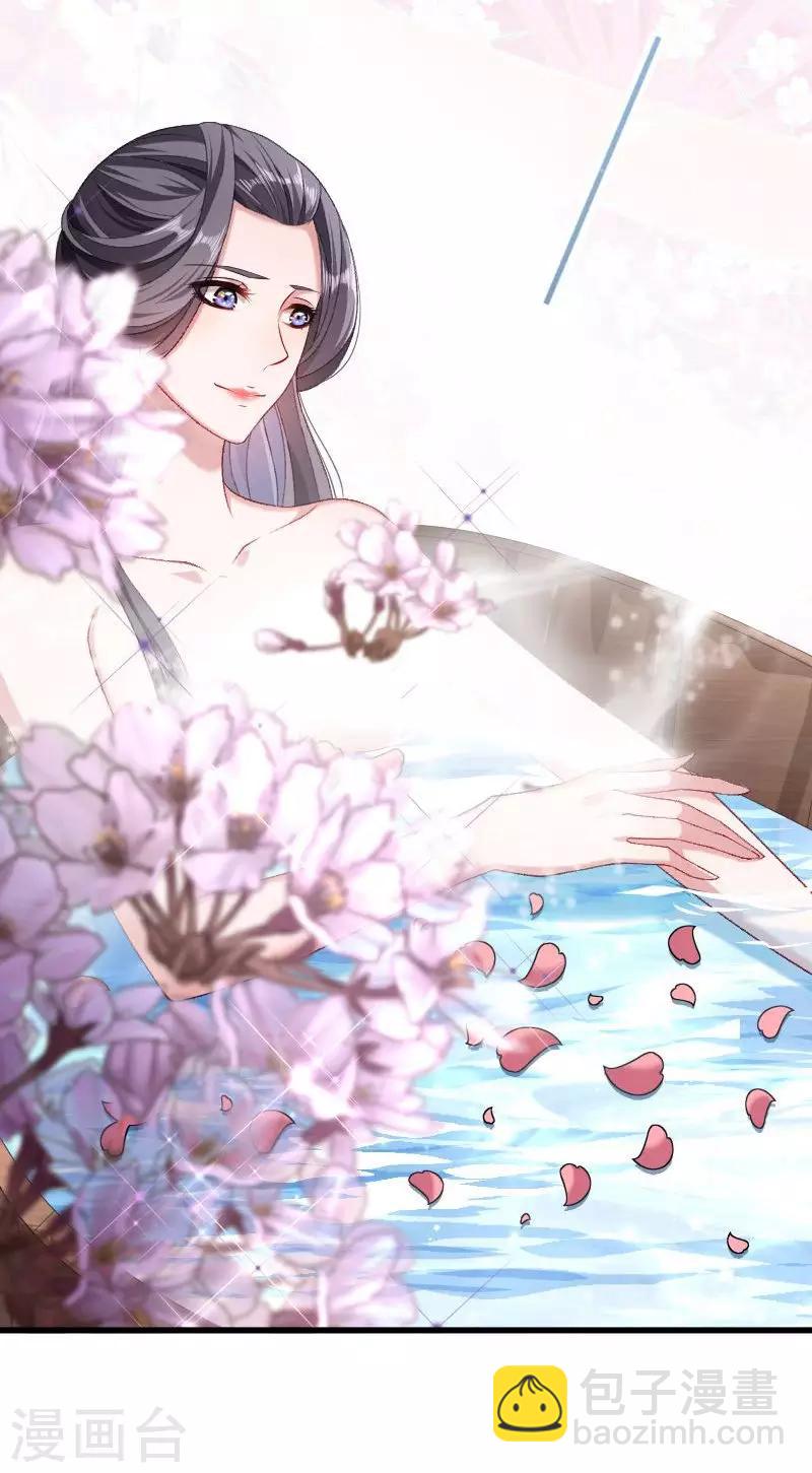 第42话 送给太后的礼物-第43话