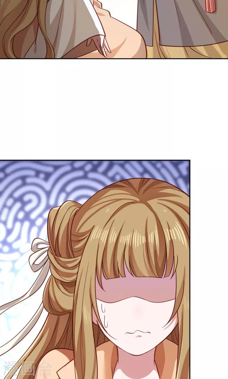 第44话 皇上的青睐-第45话