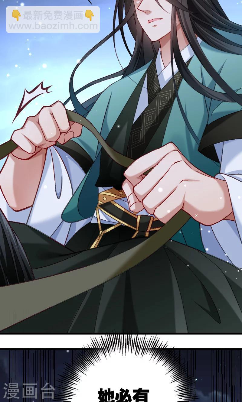 第46话 矛头-第47话