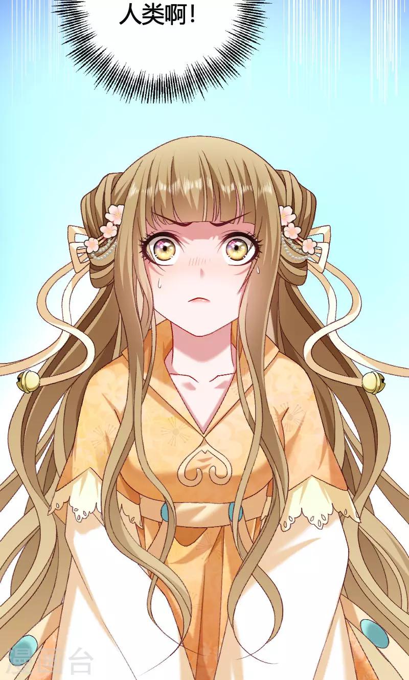 第46话 矛头-第47话