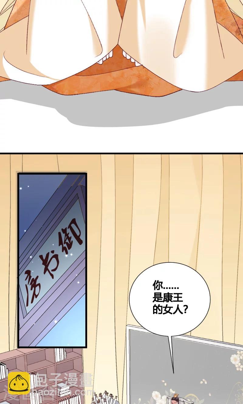 第46话 矛头-第47话