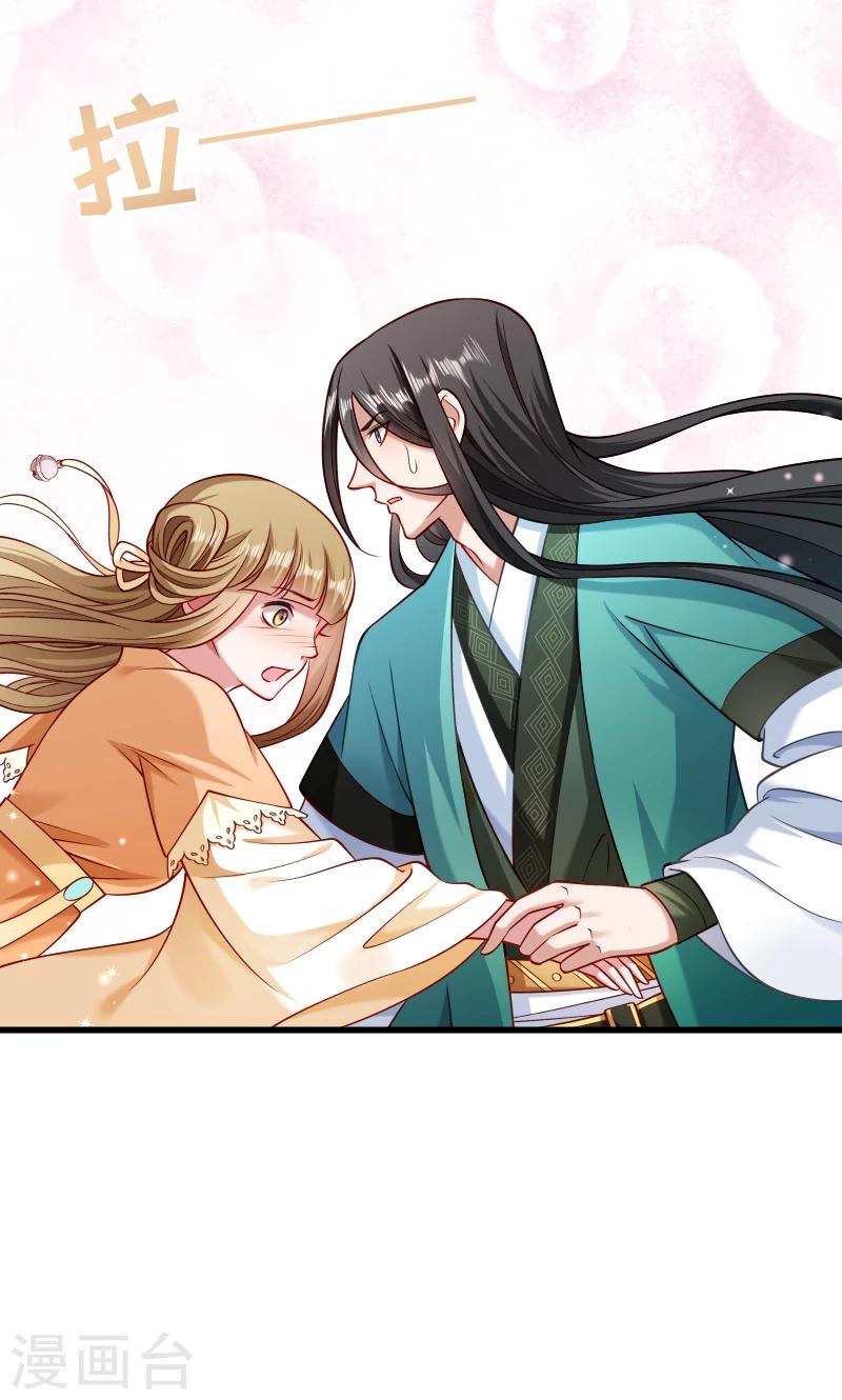 第48话 黄舒认错-第49话