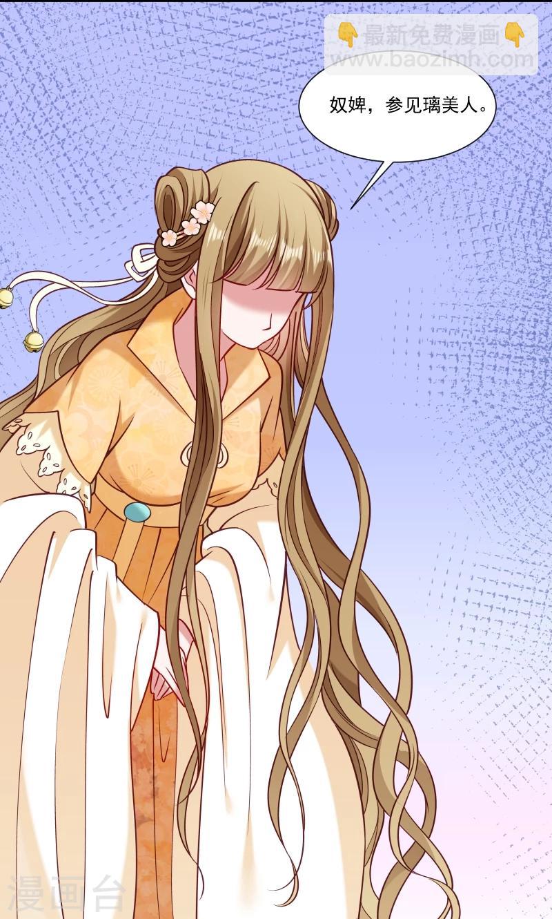 第50话 再闯禁地-第51话