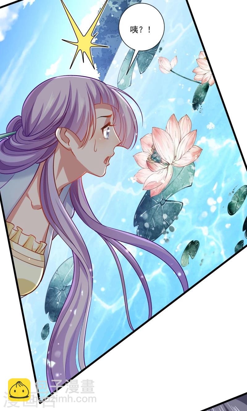 第50话 再闯禁地-第51话