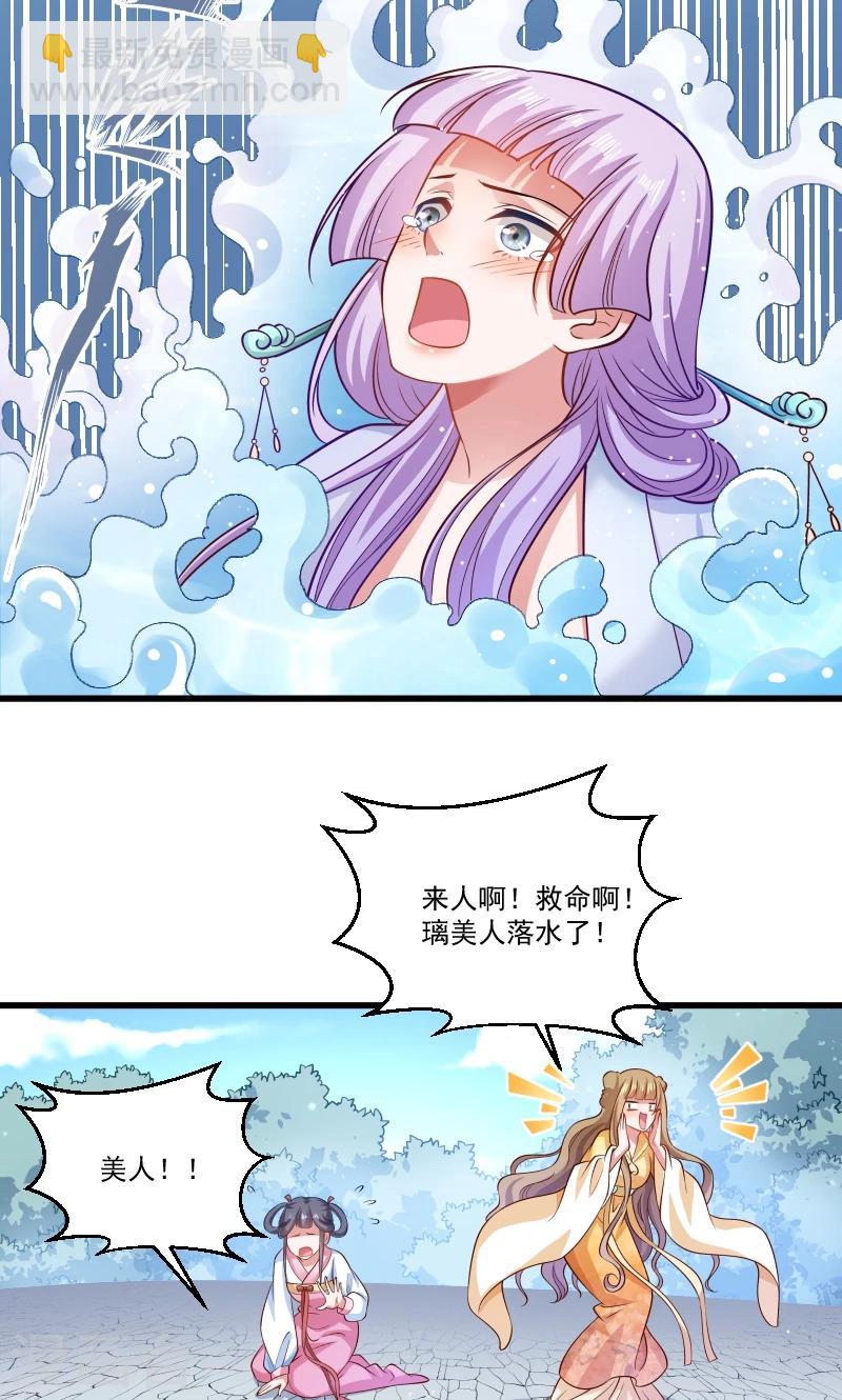 第50话 再闯禁地-第51话