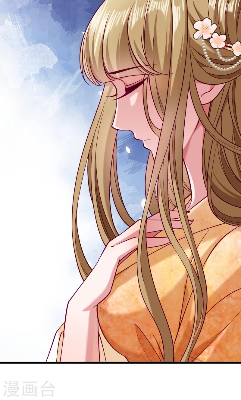 第50话 再闯禁地-第51话