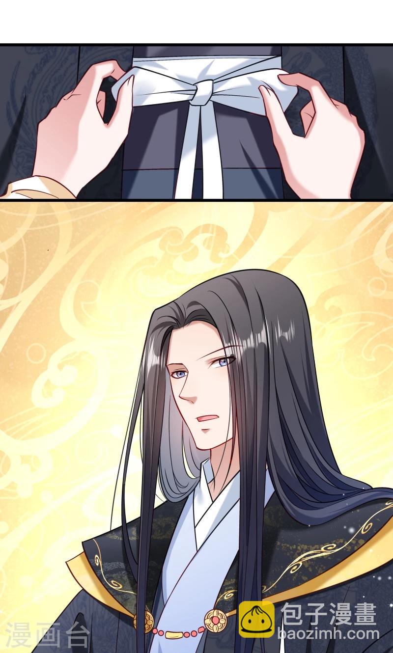 第50话 再闯禁地-第51话