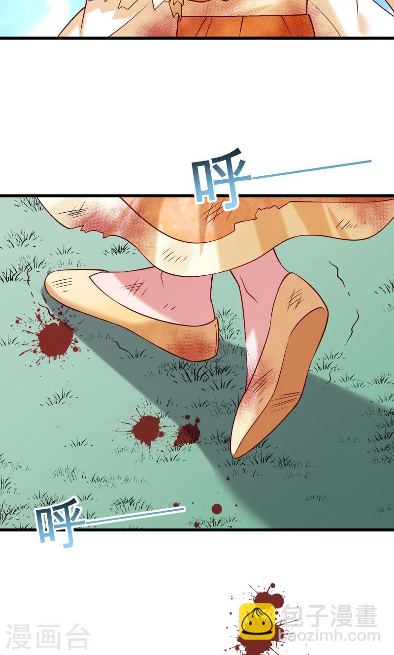 第52话 触目惊心的伤痕-第53话