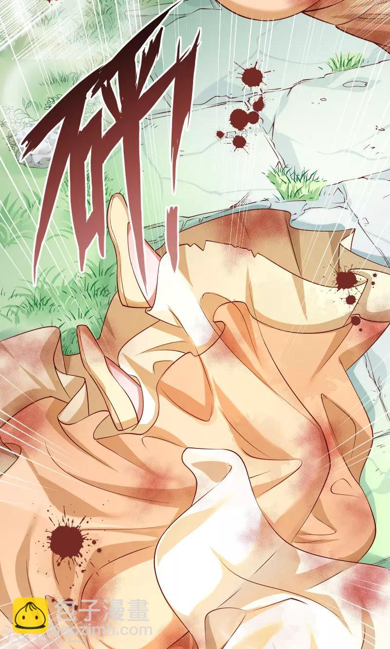 第52话 触目惊心的伤痕-第53话