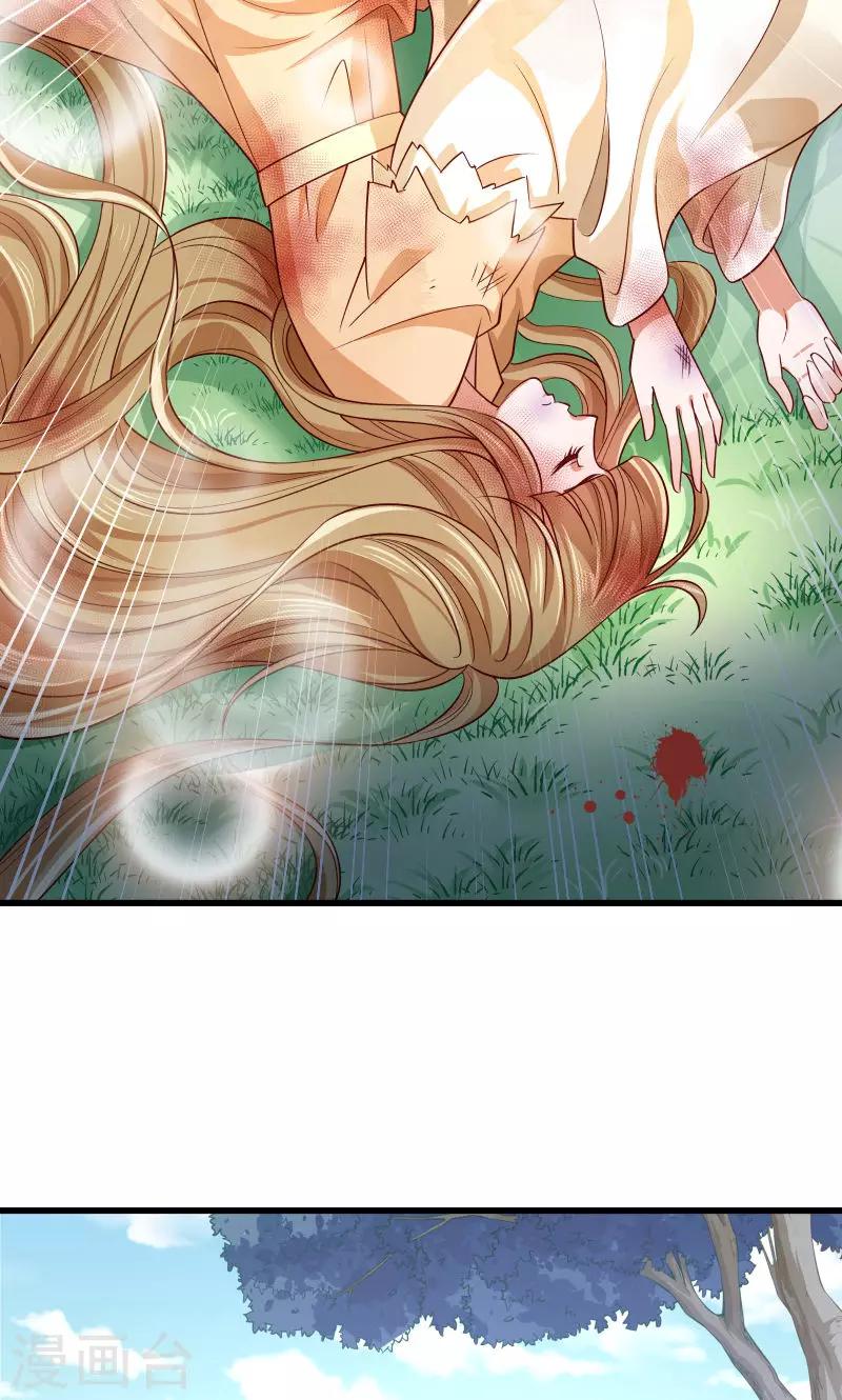 第52话 触目惊心的伤痕-第53话