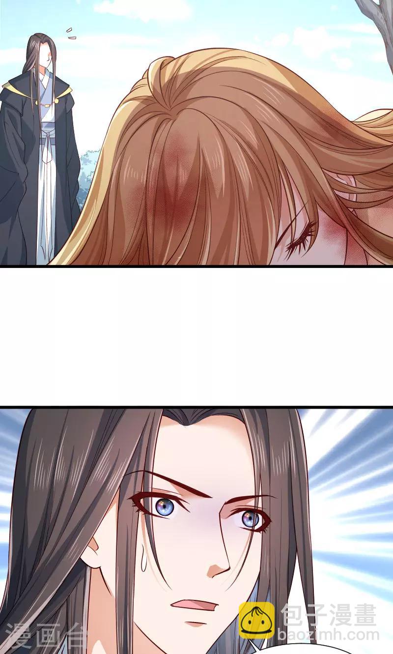 第52话 触目惊心的伤痕-第53话