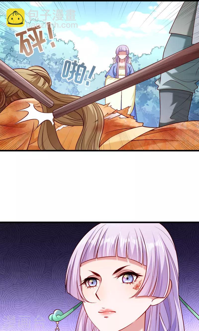 第52话 触目惊心的伤痕-第53话