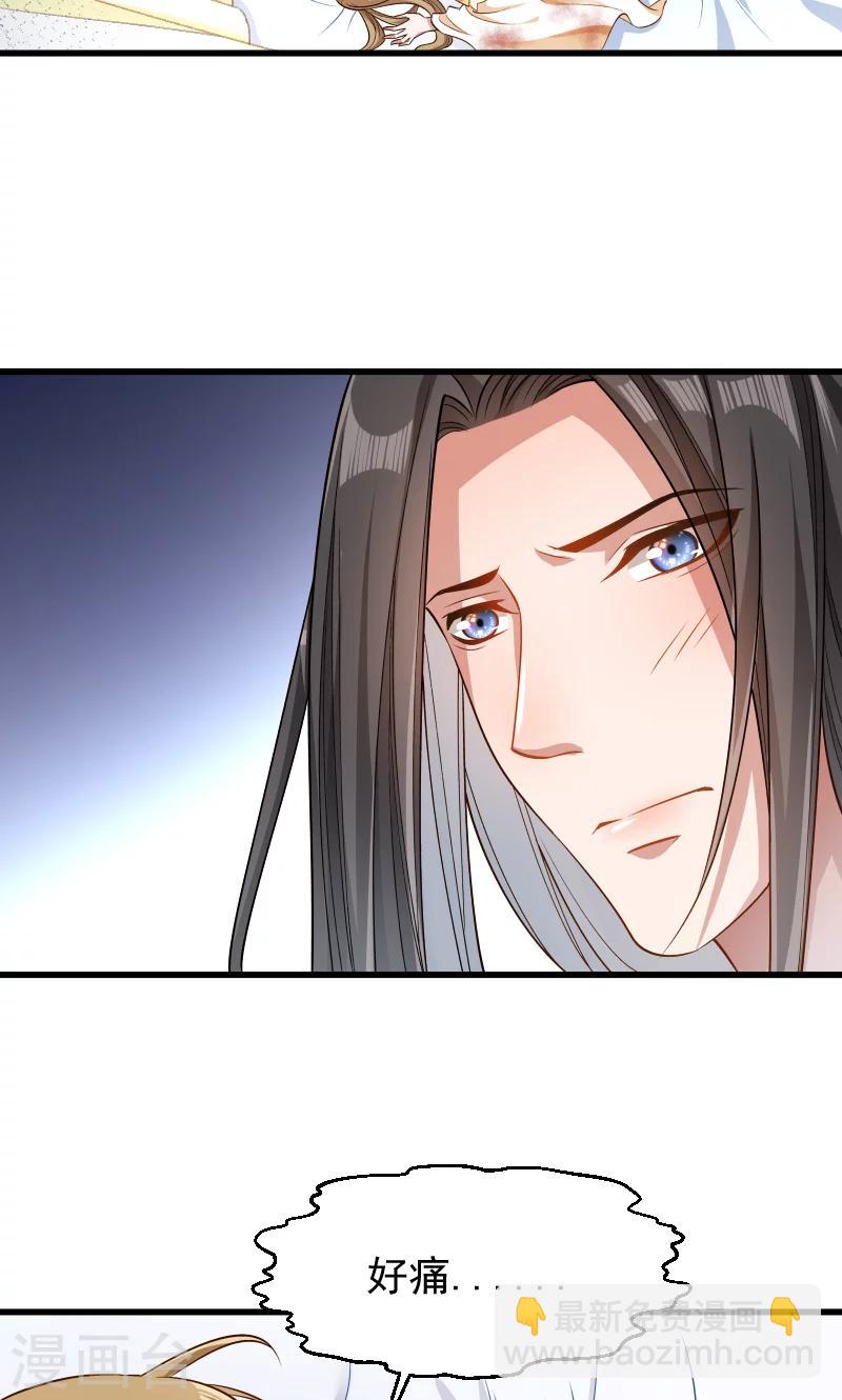 第52话 触目惊心的伤痕-第53话