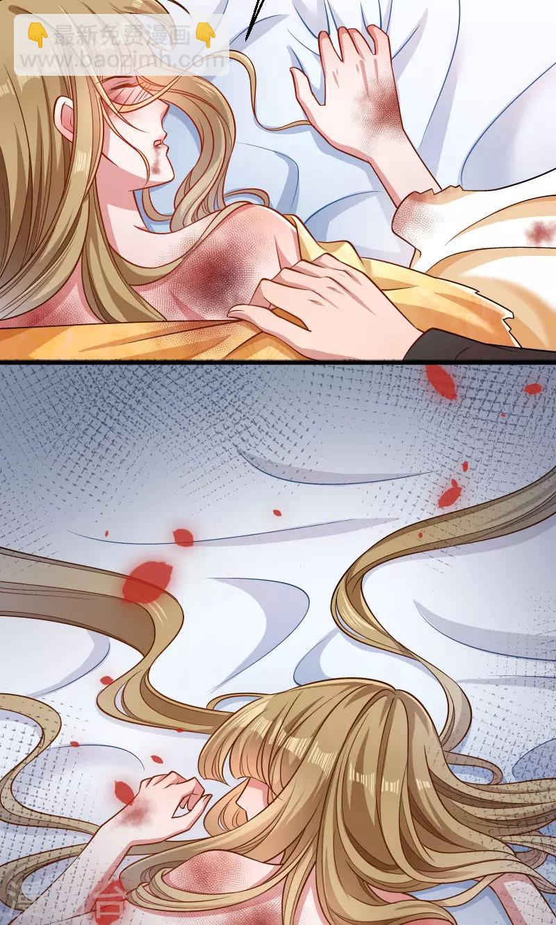 第52话 触目惊心的伤痕-第53话