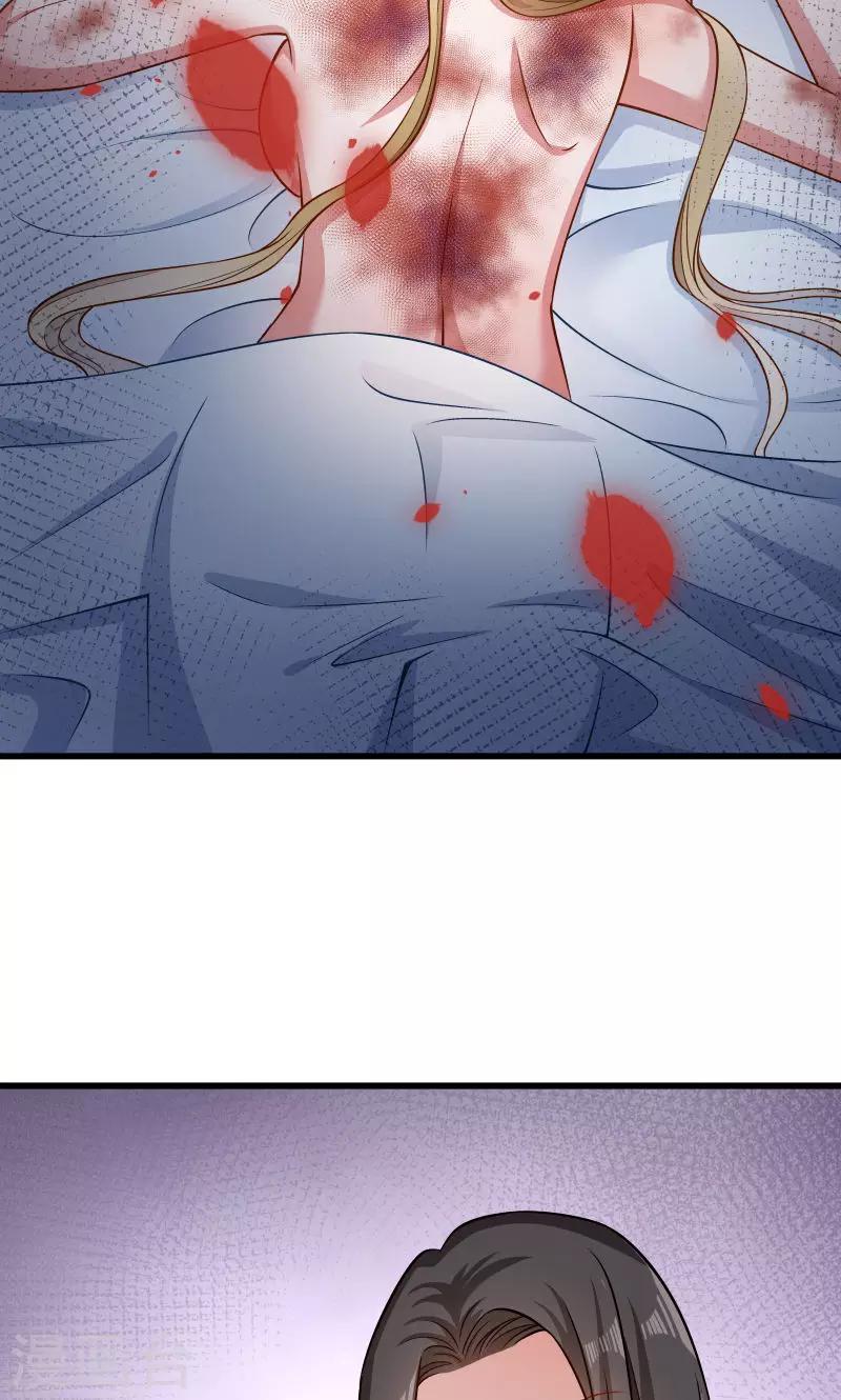 第52话 触目惊心的伤痕-第53话