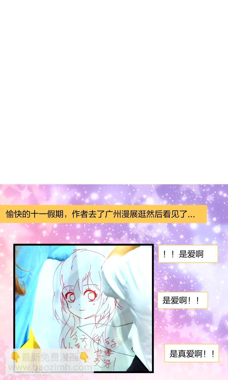 第52话 触目惊心的伤痕-第53话