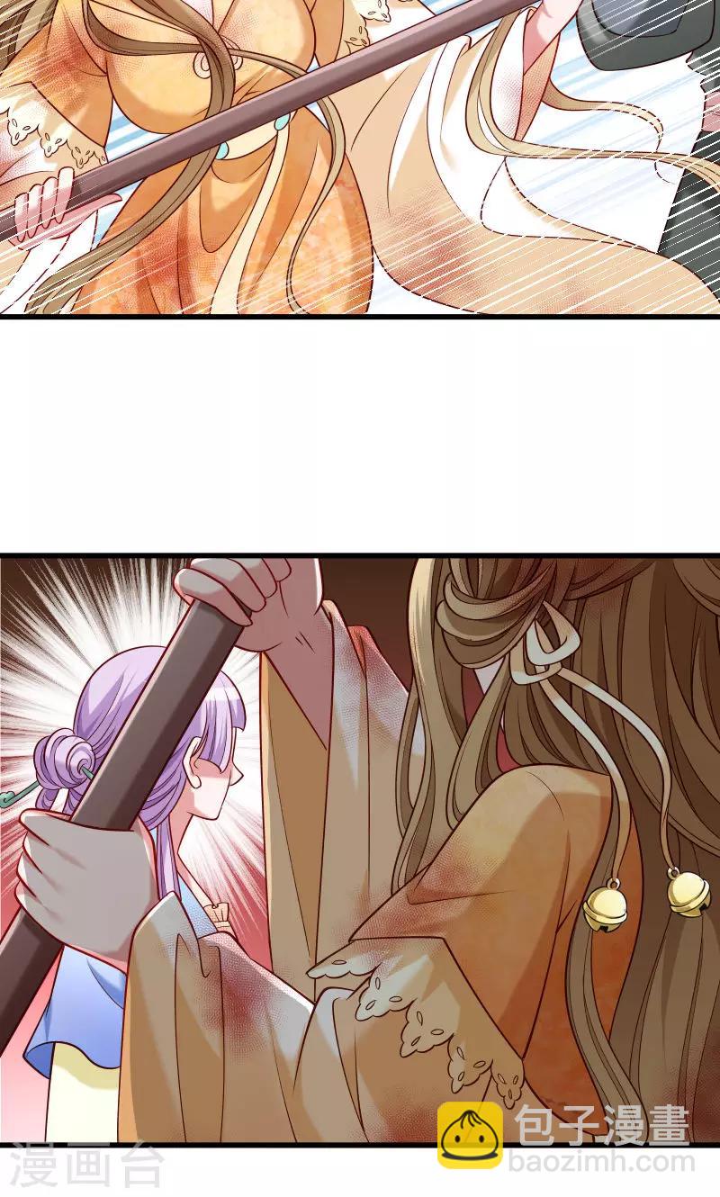 第52话 触目惊心的伤痕-第53话