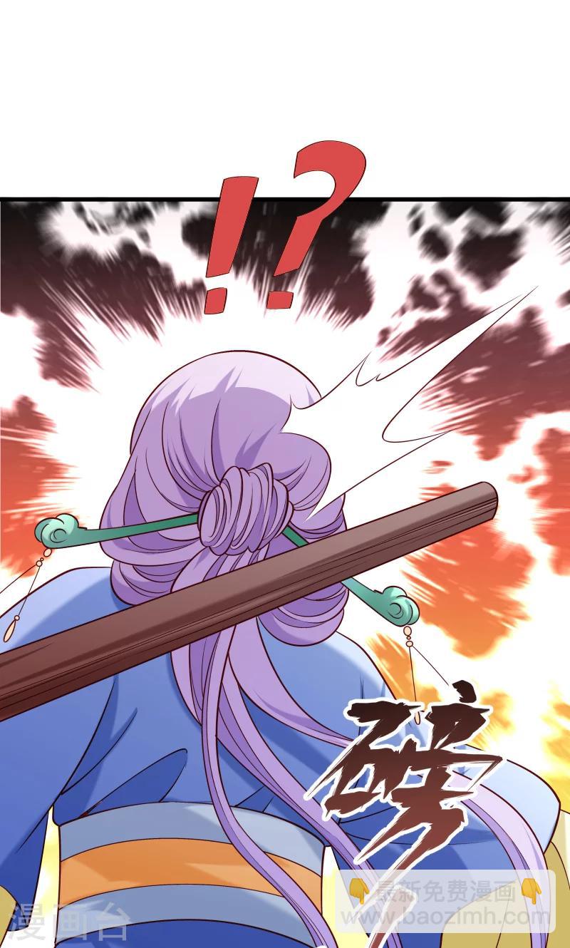 第52话 触目惊心的伤痕-第53话